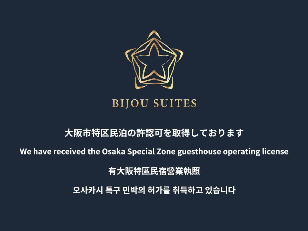 אוסקה Bijou Suites Naniwa מראה חיצוני תמונה